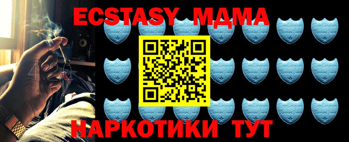 ЭКСТАЗИ Punisher  Ecstasy VHQ  Избербаш  Вход с VPN 