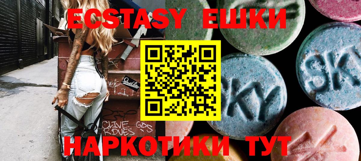 Экстази DUBAI Избербаш