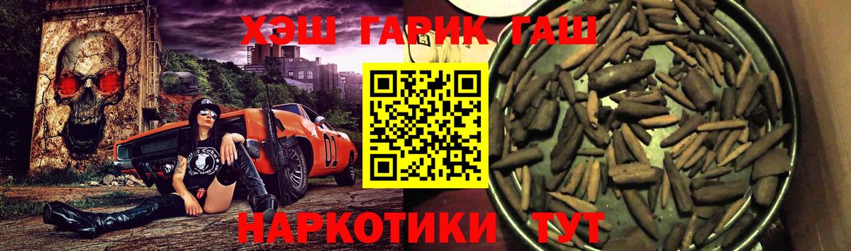 Избербаш  ГАШ Изолятор  ГАШ Premium  даркнет сайт  Вход с VPN 