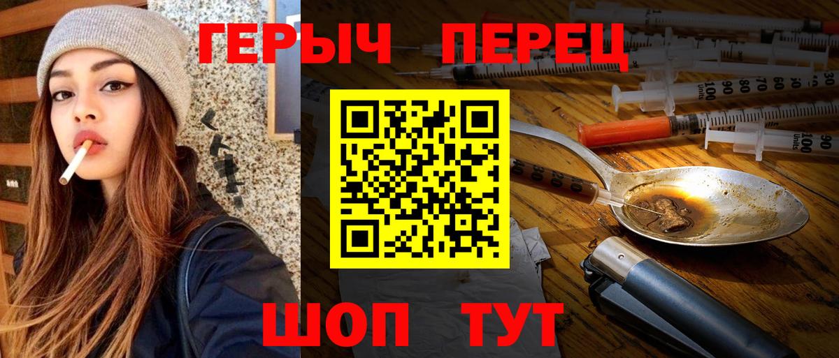 Героин VHQ Избербаш