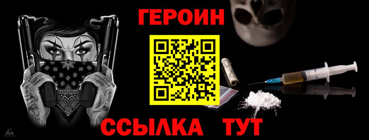 Избербаш  ГЕРОИН  Вход с VPN  ГЕРОИН хмурый 