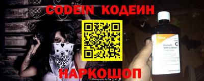 jwh Заводоуковск