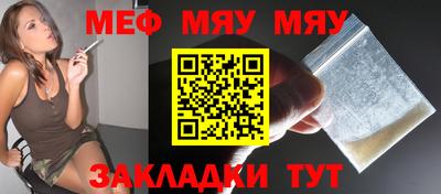jwh Заводоуковск
