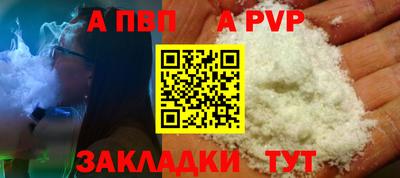jwh Заводоуковск