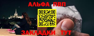 jwh Заводоуковск