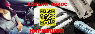 синтетический гашиш Заволжье