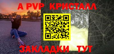 jwh Заводоуковск