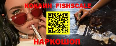 синтетический гашиш Заволжье