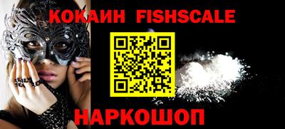 синтетический гашиш Заволжье