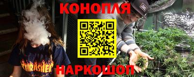 синтетический гашиш Заволжье