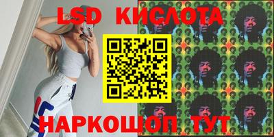 синтетический гашиш Заволжье