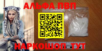 синтетический гашиш Заволжье