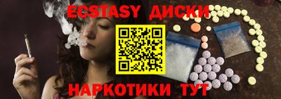 синтетический гашиш Заволжье