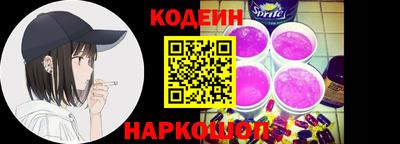 jwh Заводоуковск