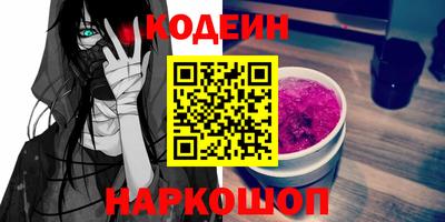 синтетический гашиш Заволжье