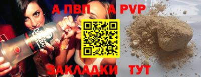 jwh Жуковский