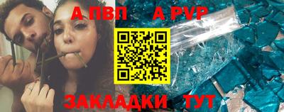 jwh Жуковский