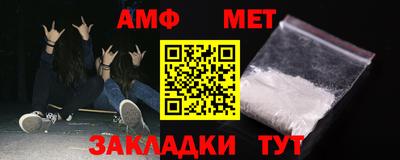 синтетический гашиш Заволжье