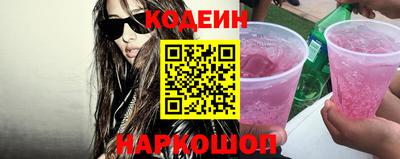 jwh Заводоуковск