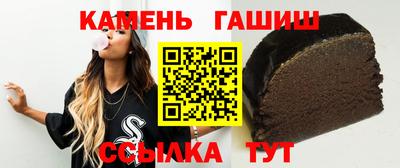 синтетический гашиш Заволжье