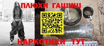 jwh Жуковский