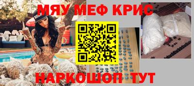 jwh Заводоуковск