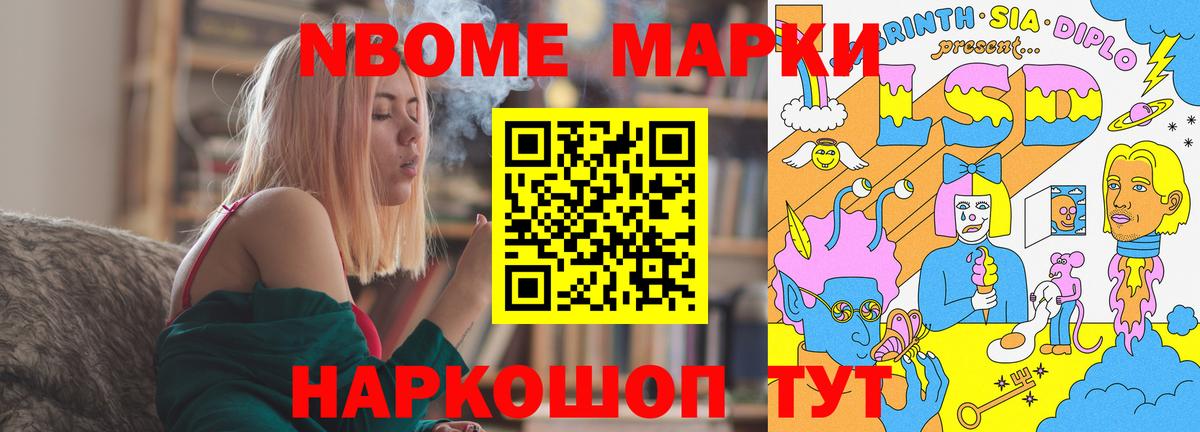 Лсд 25 экстази ecstasy Избербаш