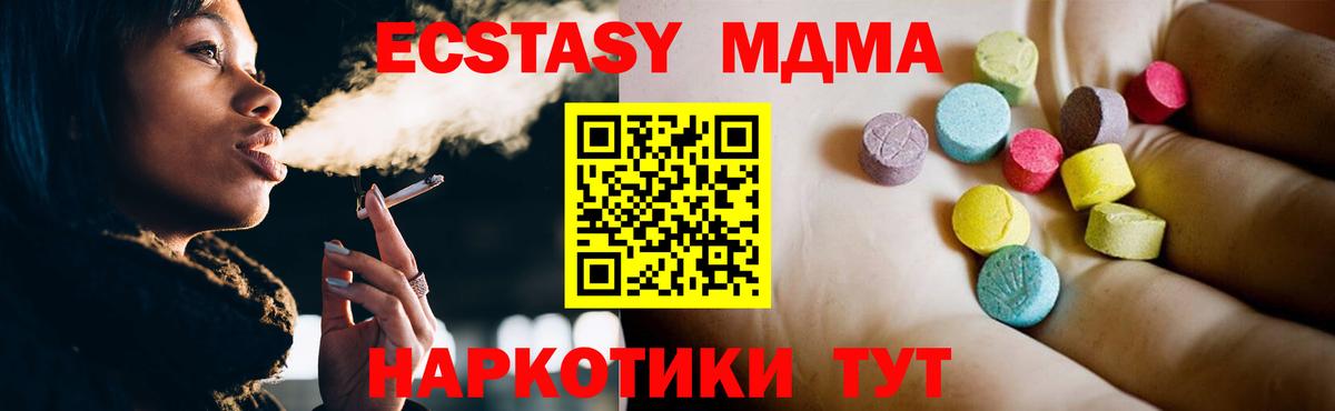 Мефедрон кристаллы  Избербаш  Кодеин  Кетамин  ГАШИШ  NBOMe  МАРИХУАНА  Cocaine  Каннабис  Вход с VPN  ГАШ 