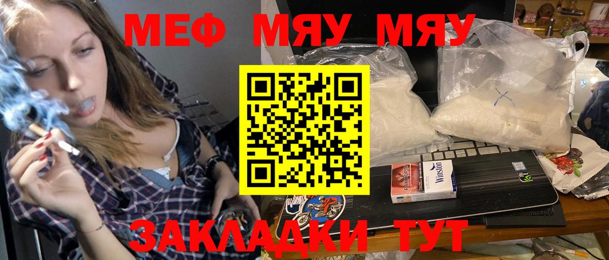 Мефедрон  Меф кристаллы  Избербаш  Вход с VPN  Меф  Мефедрон 4 MMC 