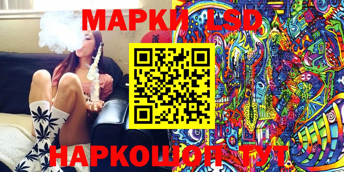 даркнет сайт  Вход с VPN  Избербаш  Марки N-bome 1500мкг  Марки N-bome 1500мкг 