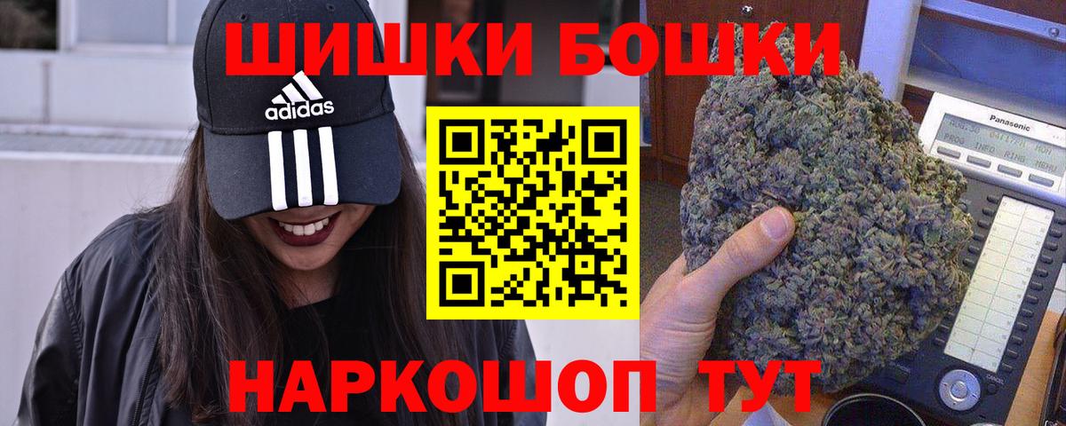 Каннабис Ganja  Бошки марихуана THC 21%  Марихуана тримм  Избербаш  Канабис индика  Вход с VPN 