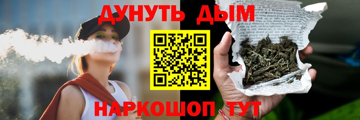 Конопля марихуана Избербаш
